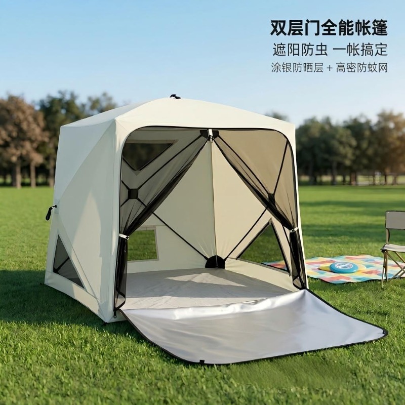 Outdoor Camping Bug Zapper - Portable all-round camping tent, silver-coated sunscreen