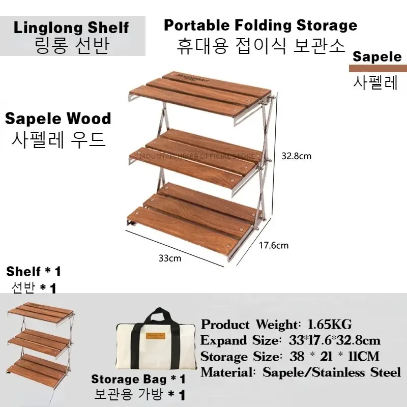 MOUNTAINHIKER Three-tier Rack  - Outdoor Camping Table Foldable recension och pris