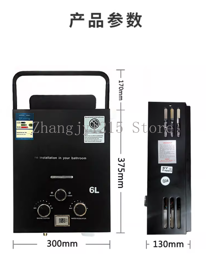 Propane LPG  Gas Tankless Wate - Outdoor Camping Hot Water Heater recension och pris