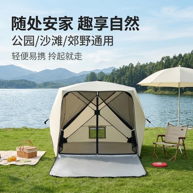 Portable all-round camping ten - Outdoor Camping Bug Zapper recension och pris
