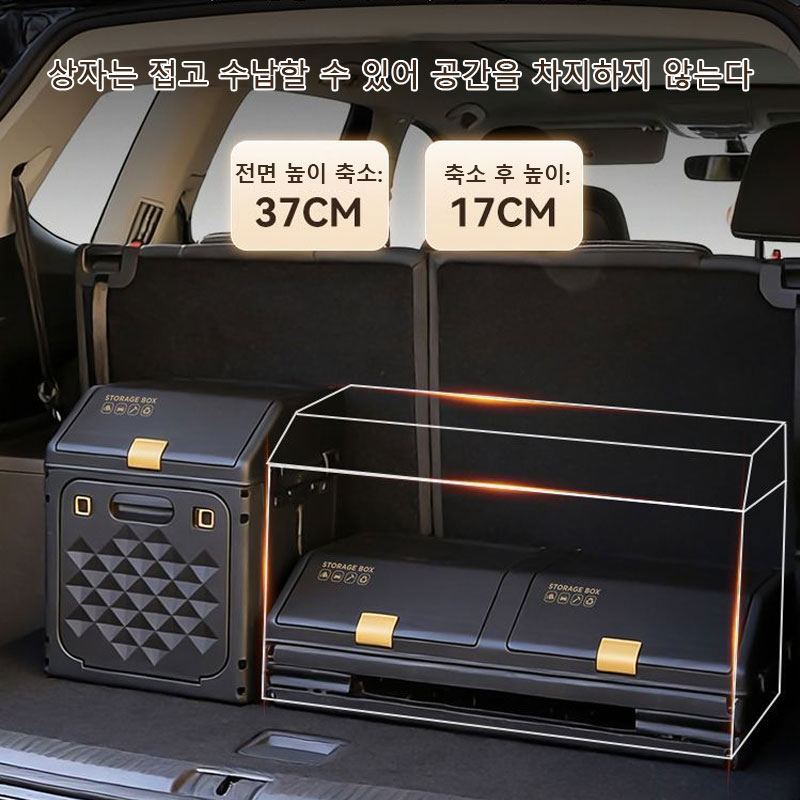 Upgraded Sloping Car Trunk Sto - Outdoor Camping Folding Storage Box recension och pris