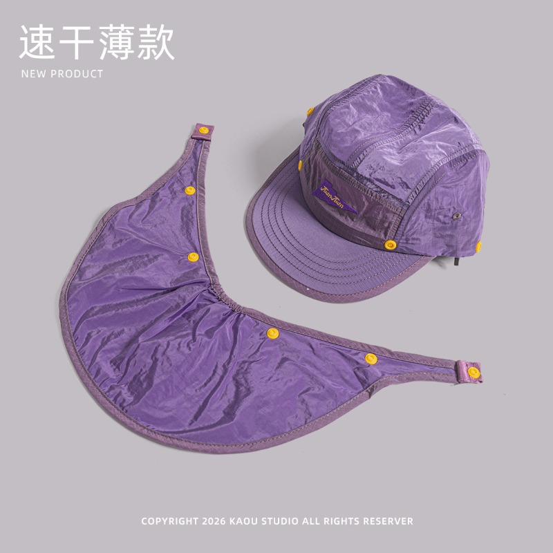 Detachable Shawl Baseball Caps - Camping Outdoor Quick Drying Sun Neck Protection Cap Hat recension och pris