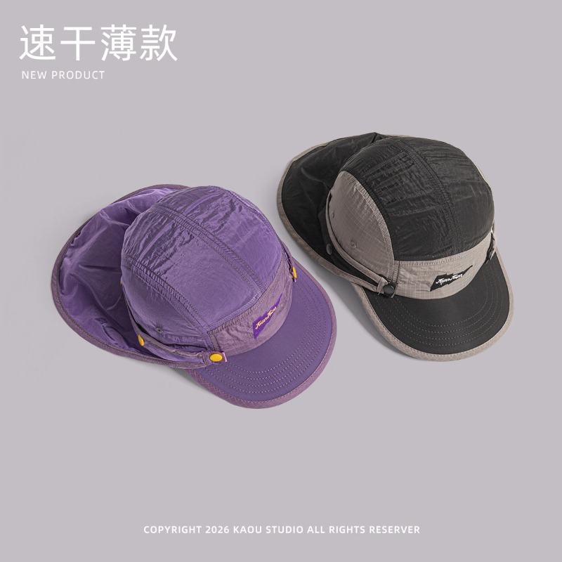Detachable Shawl Baseball Caps - Camping Outdoor Quick Drying Sun Neck Protection Cap Hat recension och pris