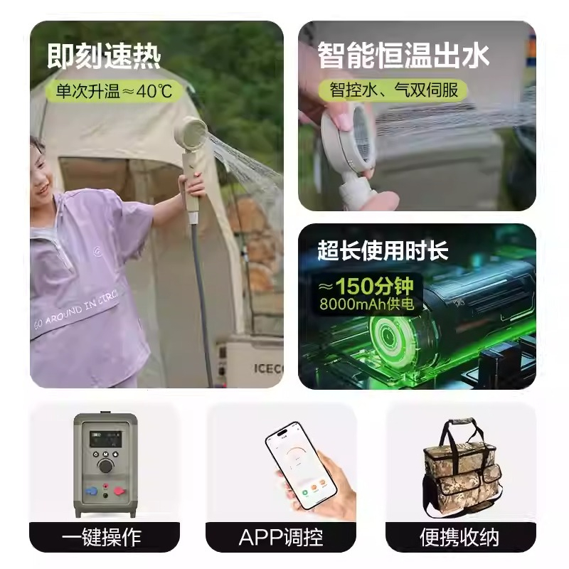 Self-Driving Travel Hot Water  - Outdoor Camping Hot Water Heater recension och pris