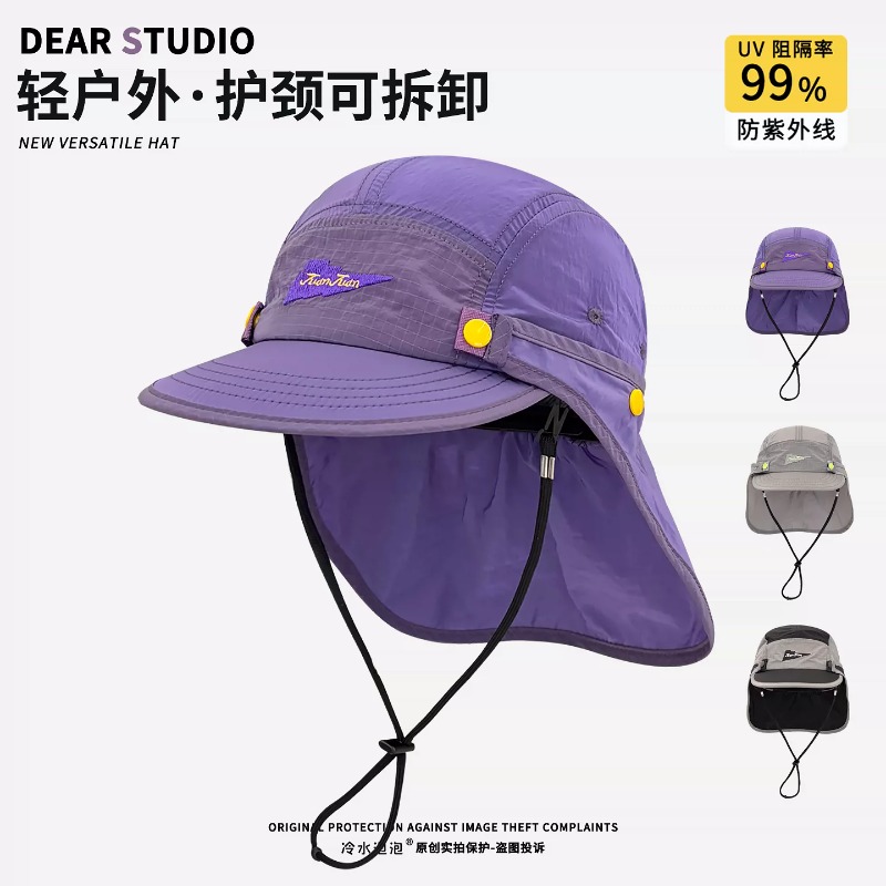 New Detachable Neck-protecting - Camping Outdoor Quick Drying Sun Neck Protection Cap Hat recension och pris