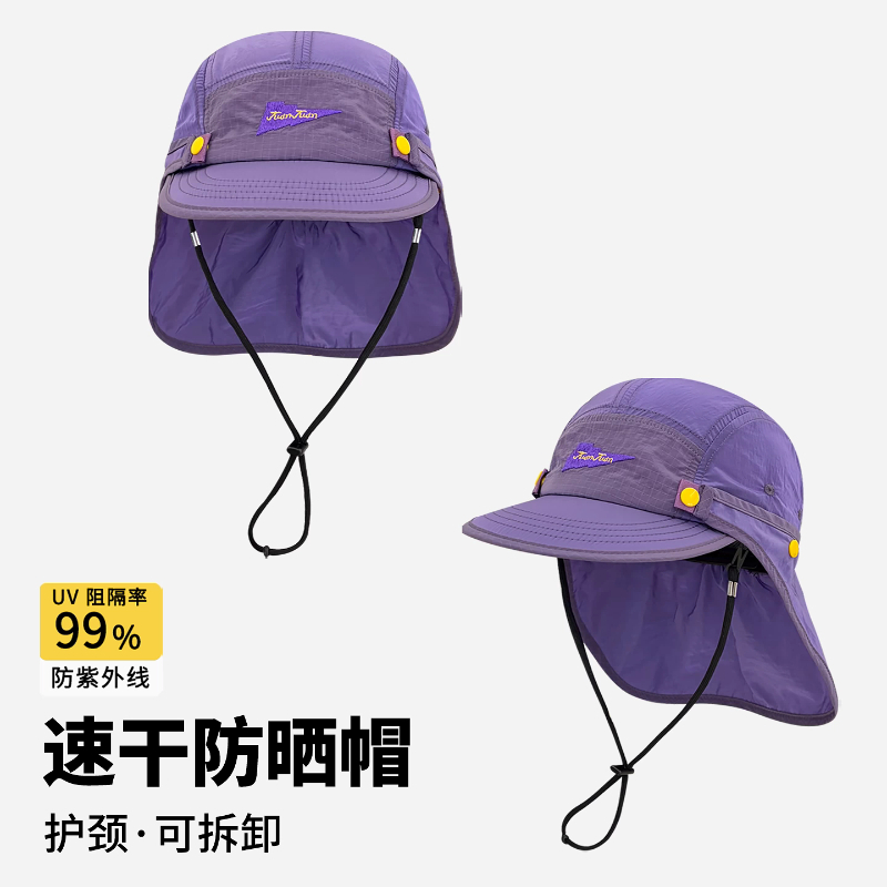 New Detachable Neck-protecting - Camping Outdoor Quick Drying Sun Neck Protection Cap Hat recension och pris