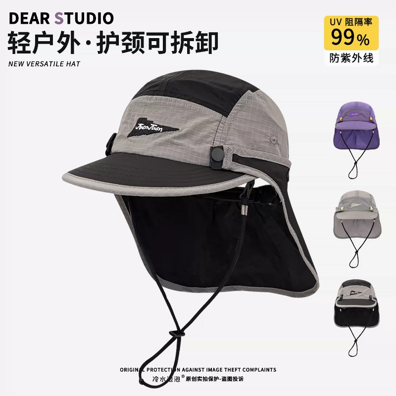 New Detachable Neck-protecting - Camping Outdoor Quick Drying Sun Neck Protection Cap Hat recension och pris