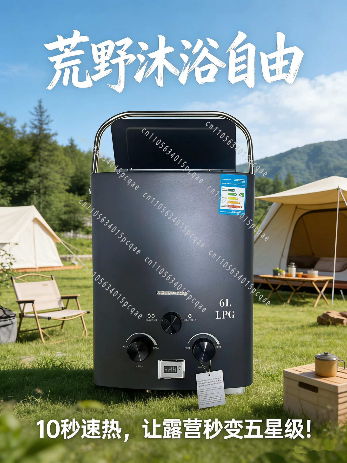 RV Outdoor Water Heater, Lique - Outdoor Camping Hot Water Heater recension och pris