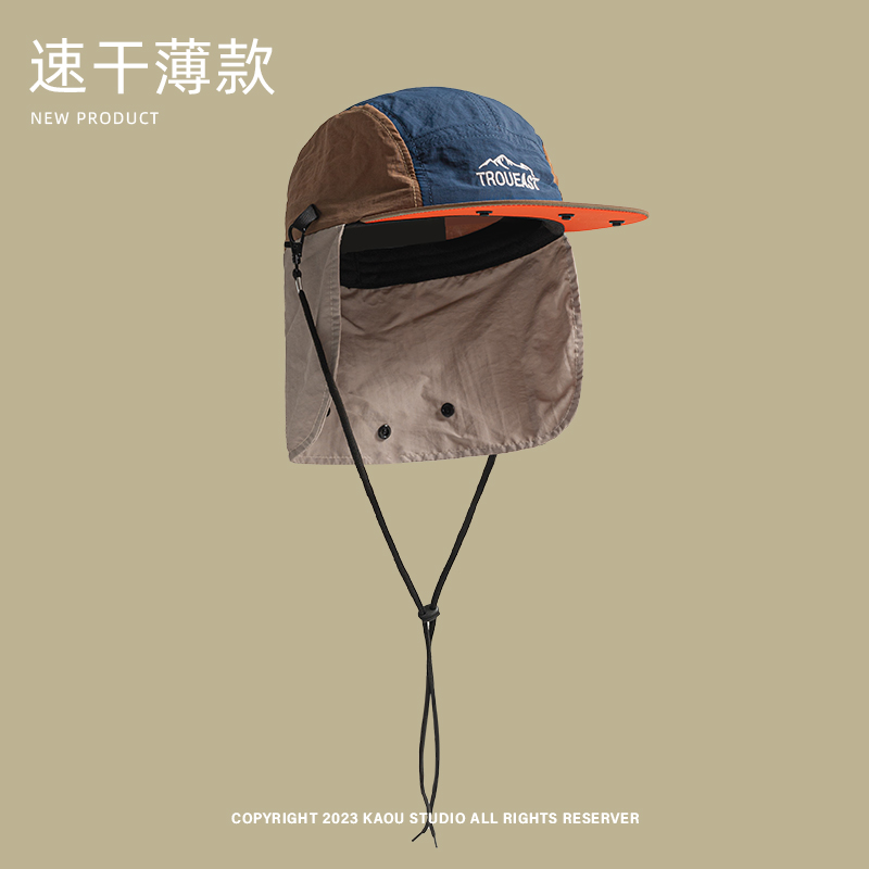 Summer Outdoor Camping Sunscre - Camping Outdoor Quick Drying Sun Neck Protection Cap Hat recension och pris