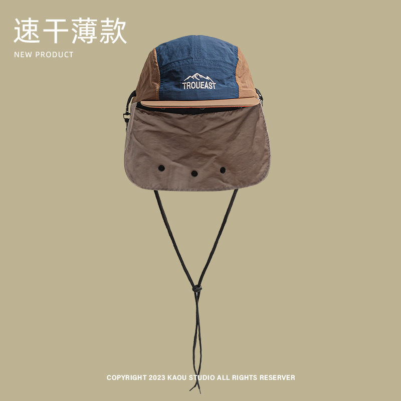 Summer Outdoor Camping Sunscre - Camping Outdoor Quick Drying Sun Neck Protection Cap Hat recension och pris