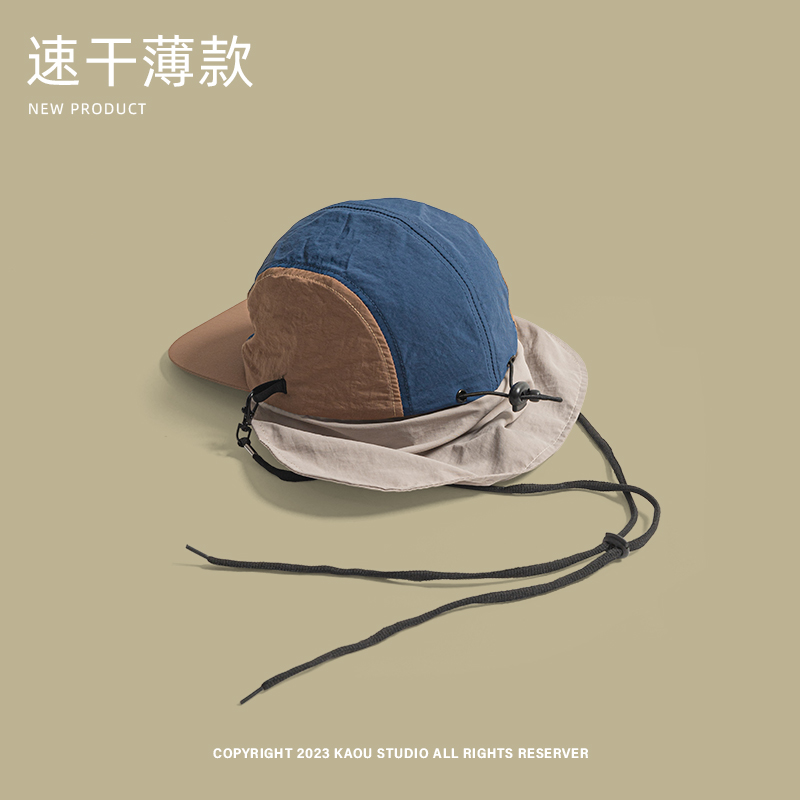Summer Outdoor Camping Sunscre - Camping Outdoor Quick Drying Sun Neck Protection Cap Hat recension och pris