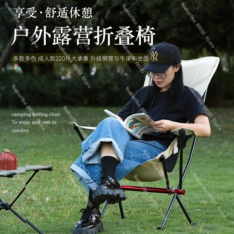 Ultra Light Aluminum Alloy Fol - Outdoor Camping Folding Chair recension och pris