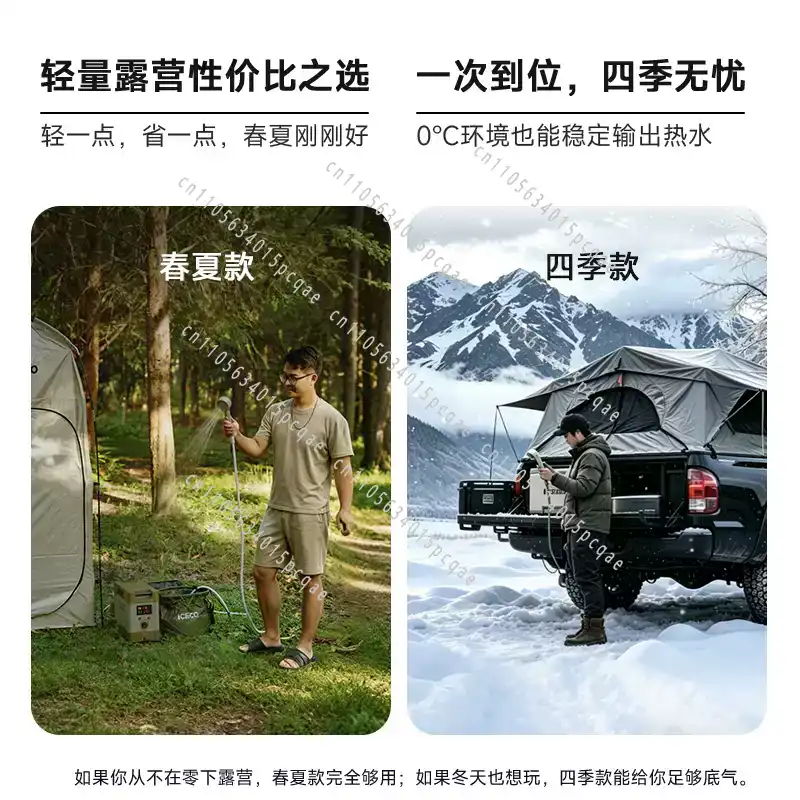 Portable Multifunctional Quick - Outdoor Camping Hot Water Heater recension och pris