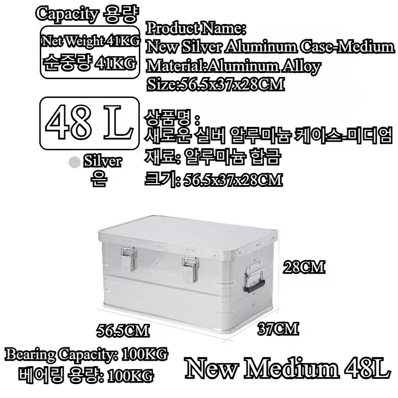 Mountainhiker New Aluminum All - Outdoor Camping Box recension och pris