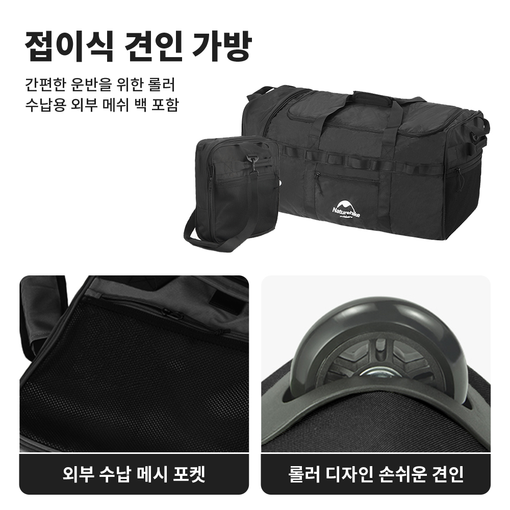 Naturehike 88L Camping Bag Fol - Outdoor Camping Folding Storage Box recension och pris