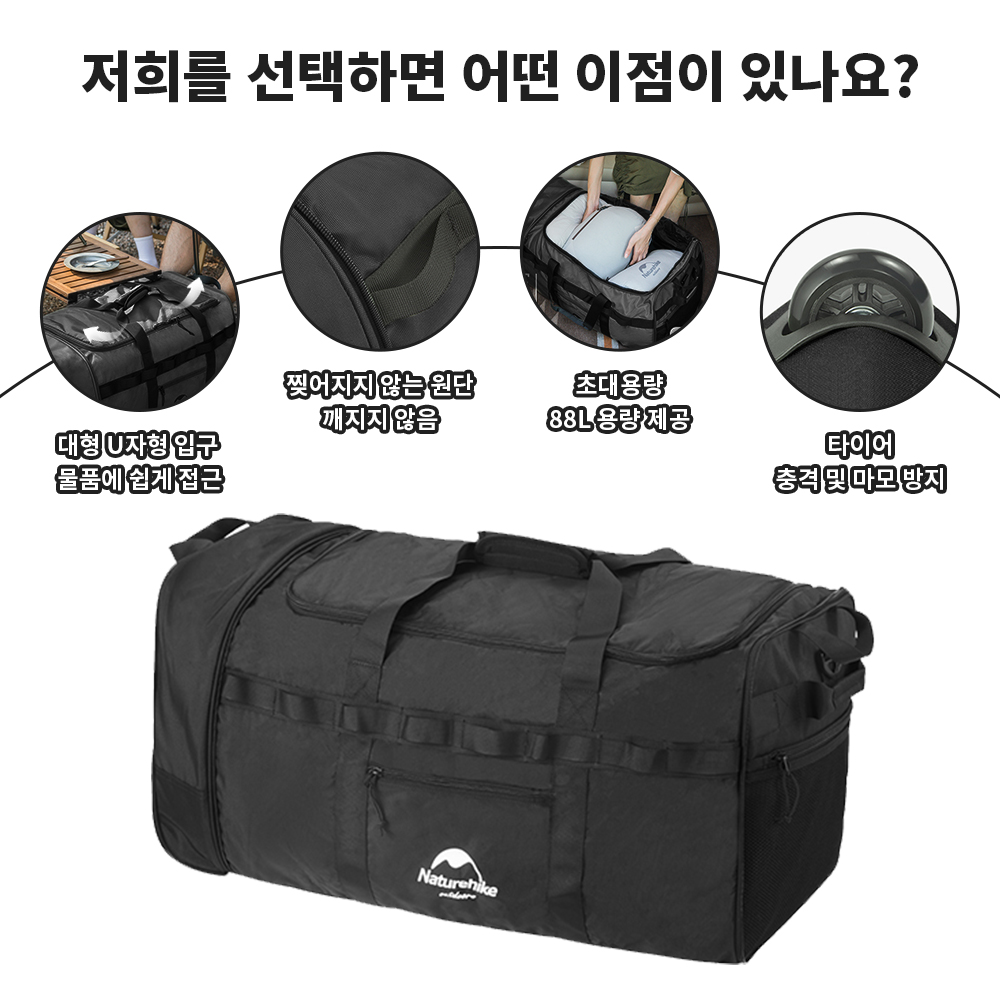 Naturehike 88L Camping Bag Fol - Outdoor Camping Folding Storage Box recension och pris