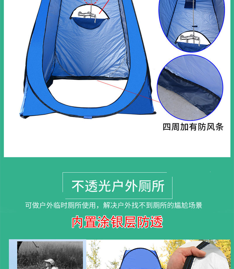 Bathing tent changing tent mob - Outdoor Camping Toilet Tent recension och pris