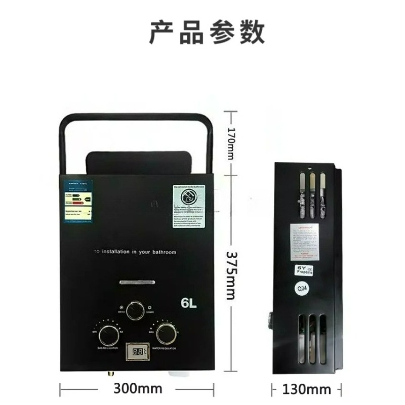 Propane LPG  Gas Tankless Wate - Outdoor Camping Hot Water Heater recension och pris
