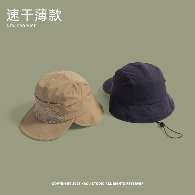 Japanese Outdoor Camping Sun P - Camping Outdoor Quick Drying Sun Neck Protection Cap Hat recension och pris