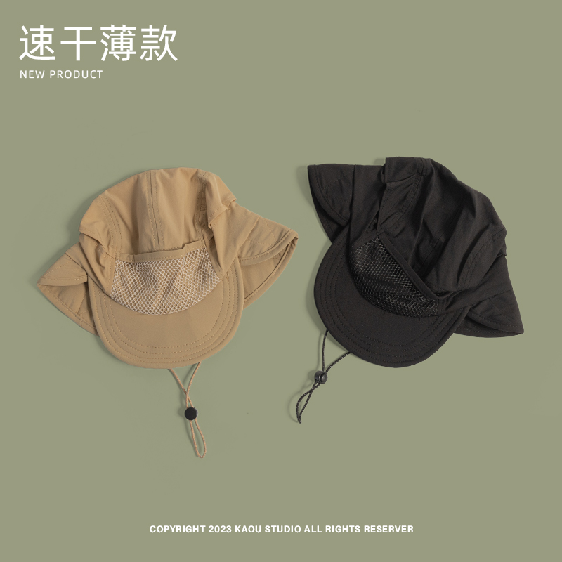 Japanese Outdoor Camping Sun P - Camping Outdoor Quick Drying Sun Neck Protection Cap Hat recension och pris